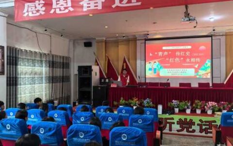 清镇市流长苗族乡开展红色文化和未成年人安全知识宣传活动