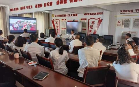 市市场监管局组织收看庆祝中国共产党成立100周年大会直播