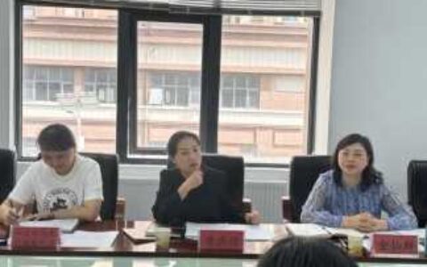党建结对聚合力 共建共融促发展——清镇市物流新城建设服务中心组织召开结对共建工作座谈会