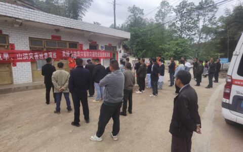 清镇市麦格乡开展2025年地质灾害应急避险演练
