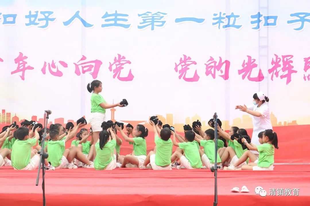 童心向党 向建党一百周年献礼——清镇市各学校六一活动集锦