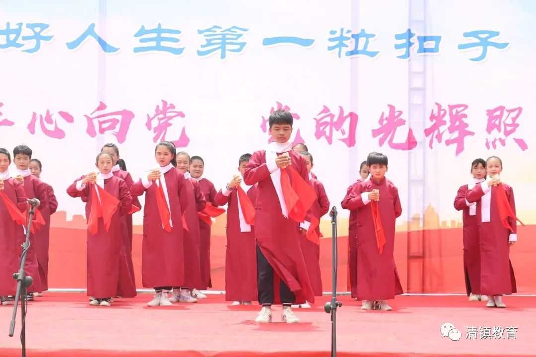 童心向党 向建党一百周年献礼——清镇市各学校六一活动集锦