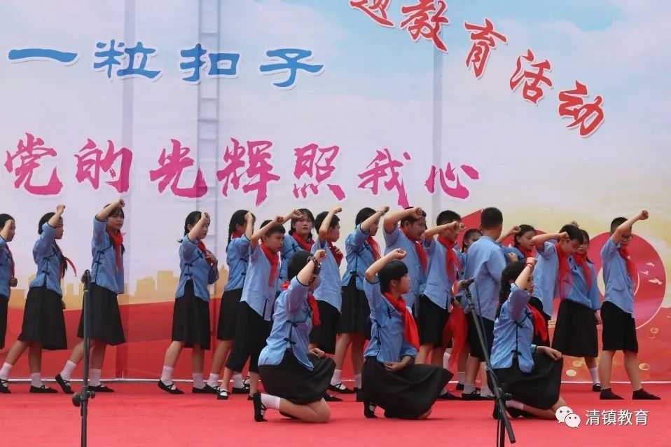 童心向党 向建党一百周年献礼——清镇市各学校六一活动集锦