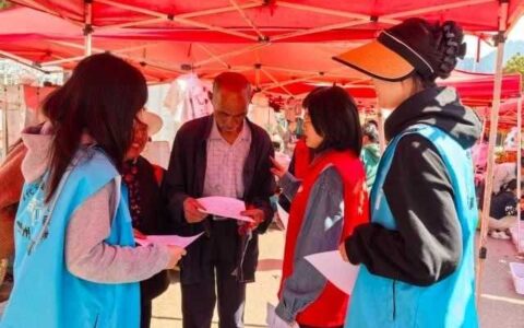 清镇市麦格乡开展“文明祭祀迎清明·移风易俗树新风”宣传活动