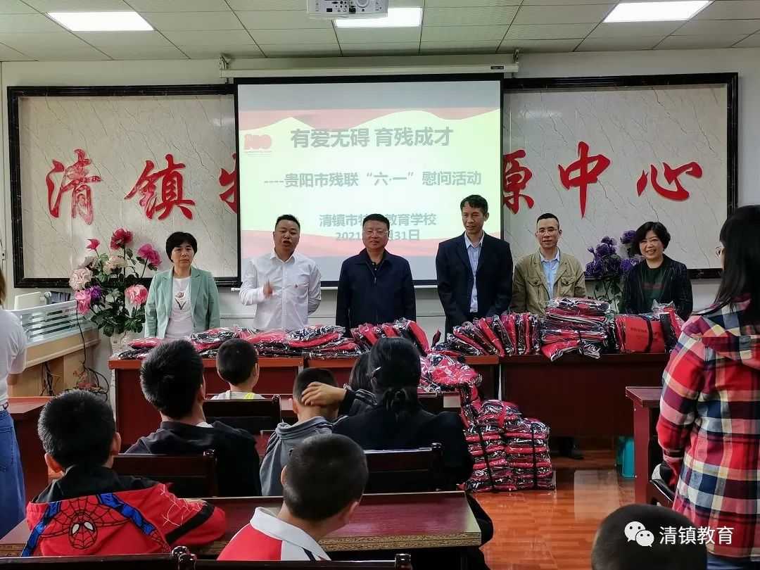 童心向党 向建党一百周年献礼——清镇市各学校六一活动集锦