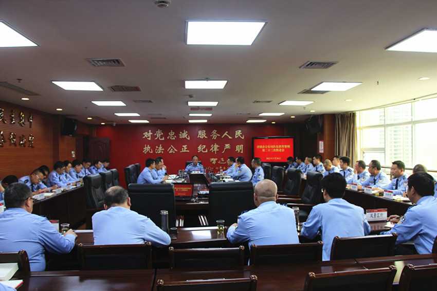 1.jpg 清镇市公安局召开队伍教育整顿第二十三次推进会