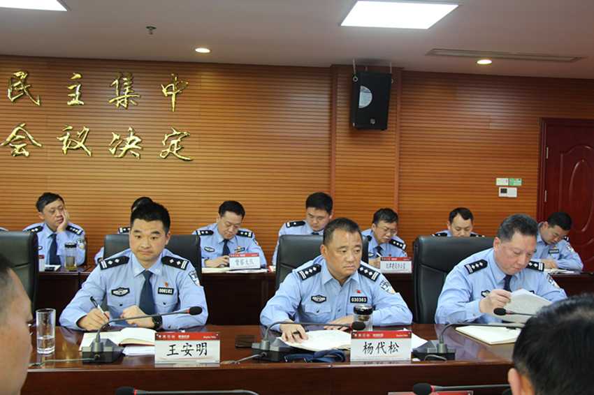 4.jpg 清镇市公安局召开队伍教育整顿第二十三次推进会