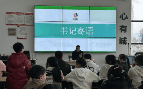 清镇市暗流镇开展“同心同行”陪伴课堂之暖心周活动