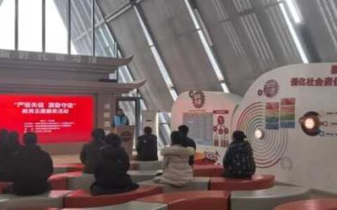 清镇市物流新城建设服务中心 开展“严惩失信  激励守信”志愿服务活动