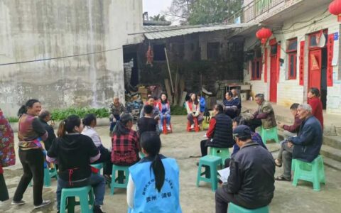 【大地走红·排队抓尾】清镇市王庄乡高山村党支部：干群齐心奋起直追争先进