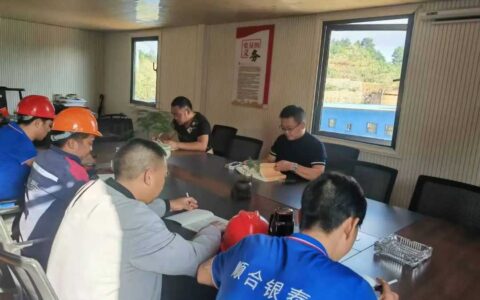 麦格乡：贵州顺合银泰矿业有限公司以“党建+”引领发展