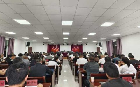 贵阳市委第七巡察组提级巡察站街镇党委、席关村党支部动员会召开