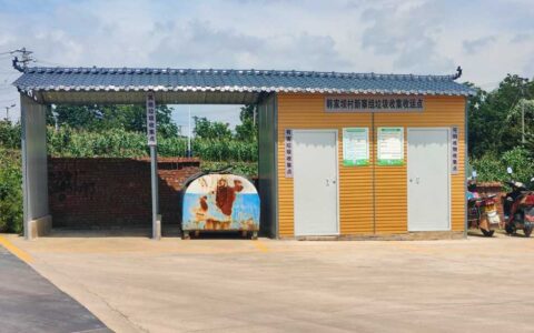清镇市暗流镇：又一批垃圾收集收运点建成投用