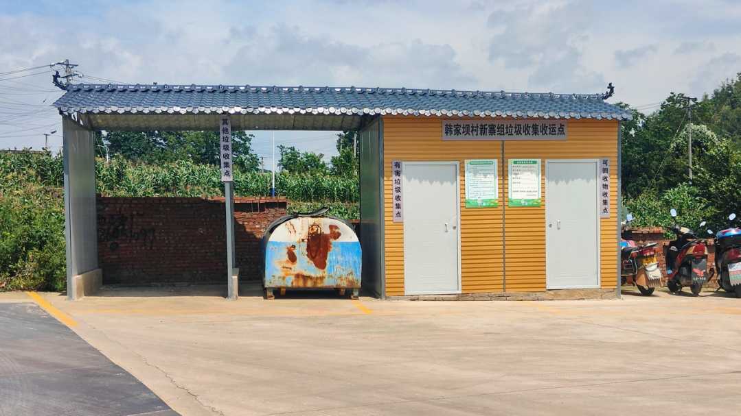 清镇市暗流镇：又一批垃圾收集收运点建成投用