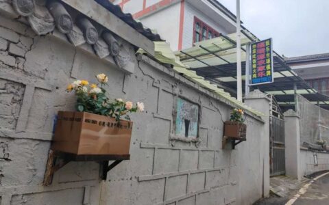 【文明清镇 有你有我】清镇市站街镇：“三化”行动打造“和美乡村”