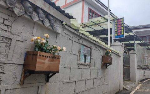 清镇市站街镇：“三化”行动打造“和美乡村”