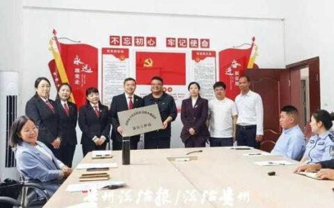 用法治之力，助力红色美丽乡村建设