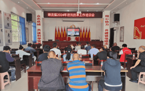 清镇市暗流镇：全链条协同发力 打好防汛抗旱主动战