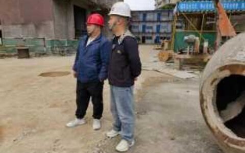 全力排查隐患 确保“五一”期间安全生产