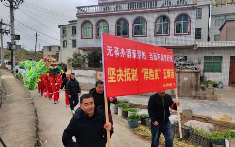 清镇市巢凤街道：“小切口”奏响移风易俗和谐曲