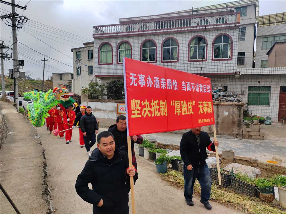 清镇市巢凤街道：“小切口”奏响移风易俗和谐曲