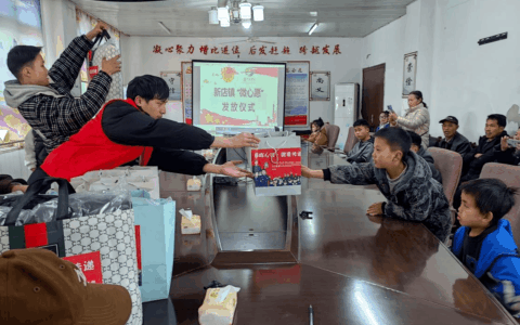 清镇市新店镇：孩子们“微心愿”实现了
