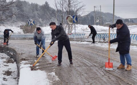 低温雨雪冰冻天气来袭！流长乡多措并举全力应对