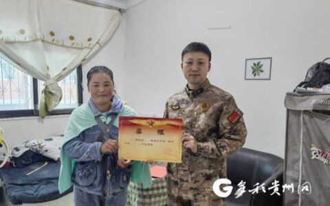 【同心共“筑”双拥情】清镇：热热闹闹把奖送 荣誉不再“静悄悄”
