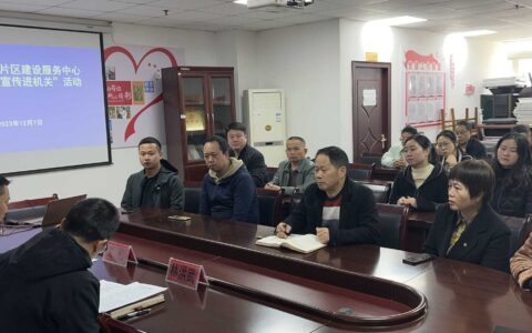 弘扬宪法精神 建设法治文化