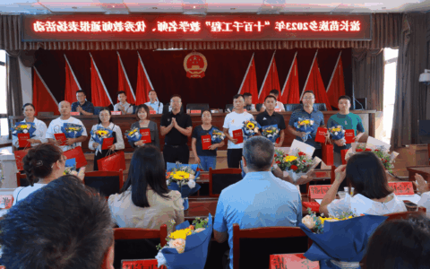 清镇市流长苗族乡：表彰优秀教育工作者