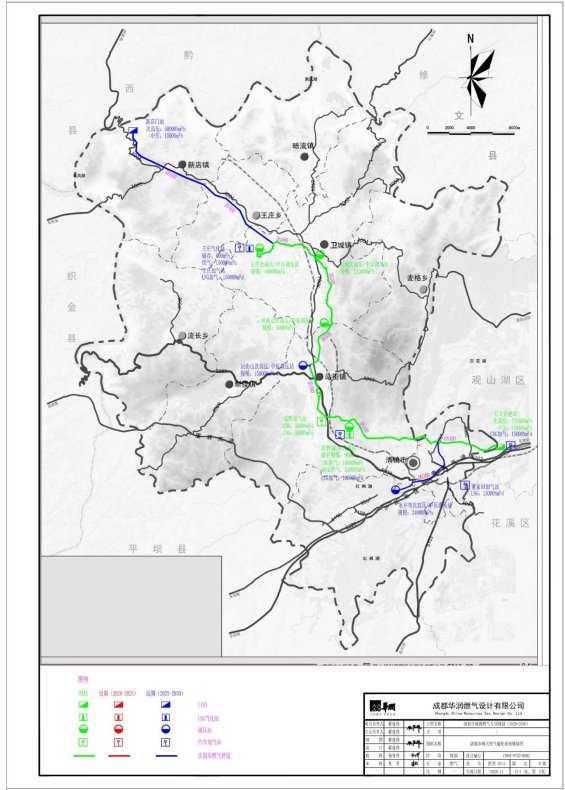 清镇市城镇燃气专项规划(2020-2030年)社会稳定风险评估公众参与公示