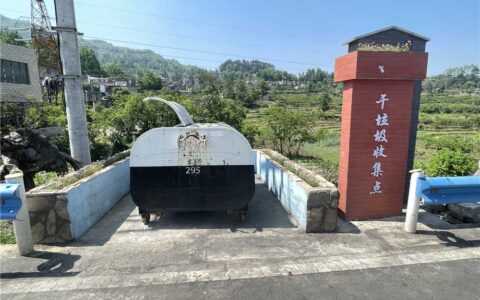 清镇市新店镇：“扮靓”垃圾收集点 给垃圾箱创造一个“家”