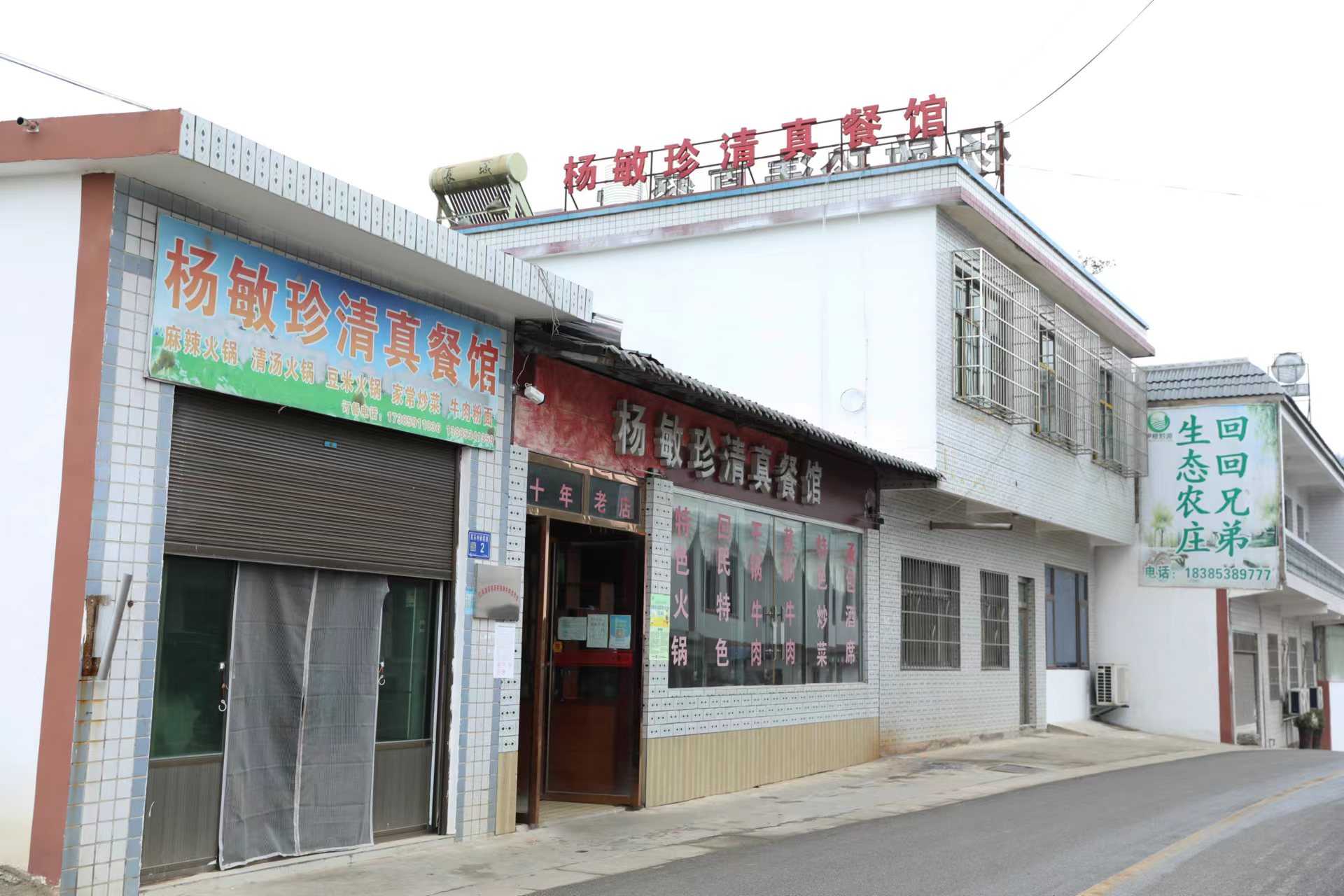 清镇市红枫湖镇：民乐村里村民乐 富美乡村入画来