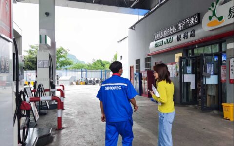 清镇市新店镇：精准对接企业发展需求    精细做好惠企服务