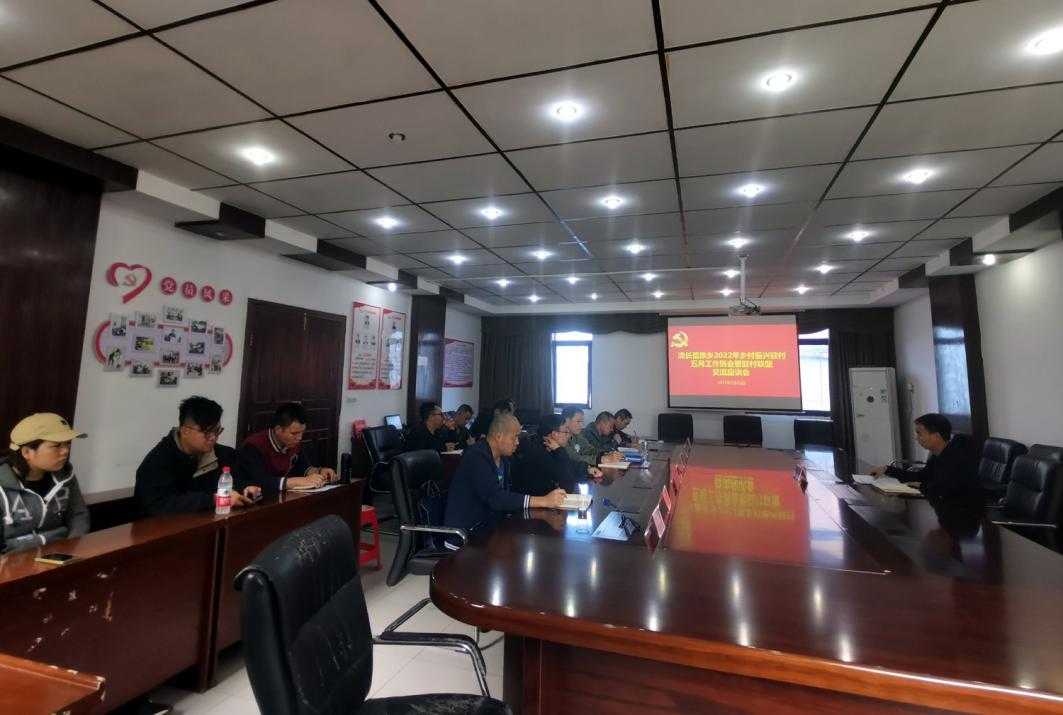 清镇市流长苗族乡：驻村联盟“三步”走  激活乡村振兴“动力源”