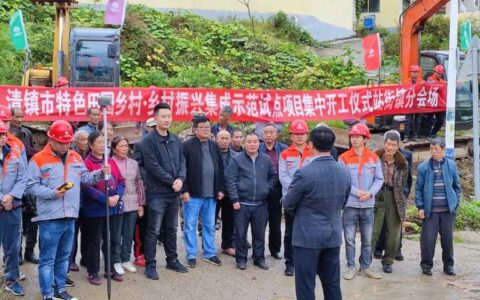 清镇市站街镇：全力巩固拓展脱贫攻坚成果同乡村振兴有效衔接