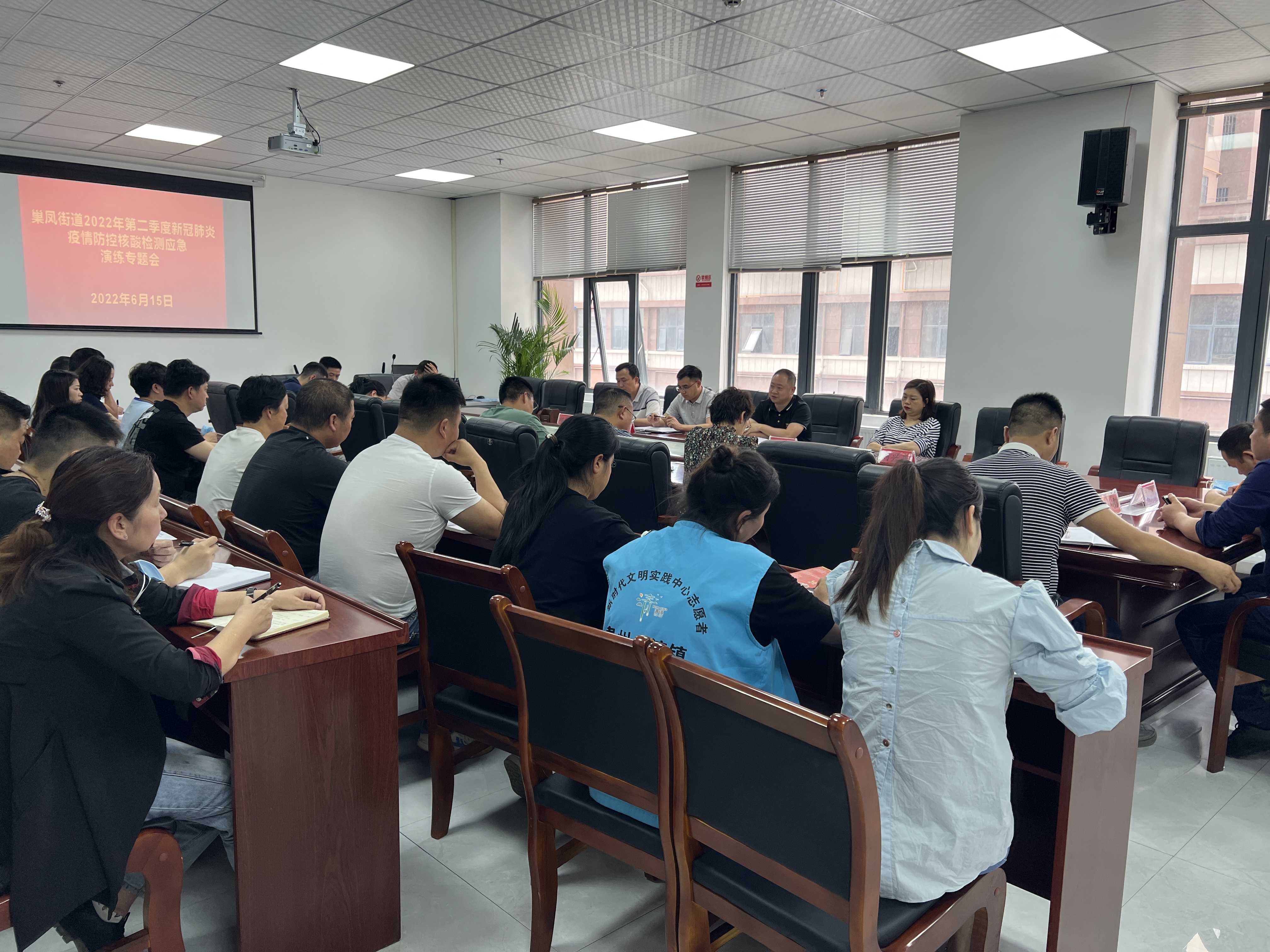 巢凤街道开展新冠肺炎疫情防控区域核酸采集演练现场观摩会
