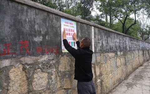 流长苗族乡持续宣传垃圾分类 强化环境保护意识