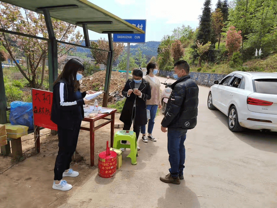 清镇市流长乡:党群合力筑牢清明节假期安全防线