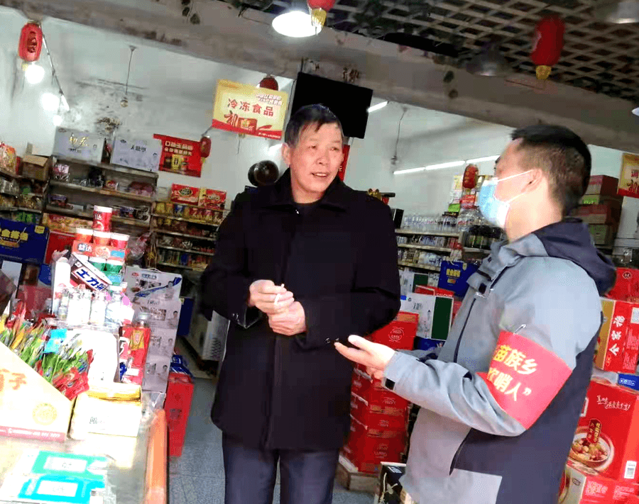 清镇市流长乡:党群合力筑牢清明节假期安全防线