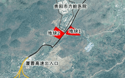 清镇市人民政府关于贵阳市集中隔离点建设项目规划选址的公示