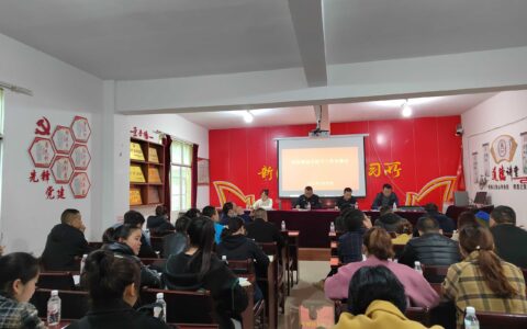 清镇市站街镇：“深部署，树模范”开展农村“五治”观摩学习活动
