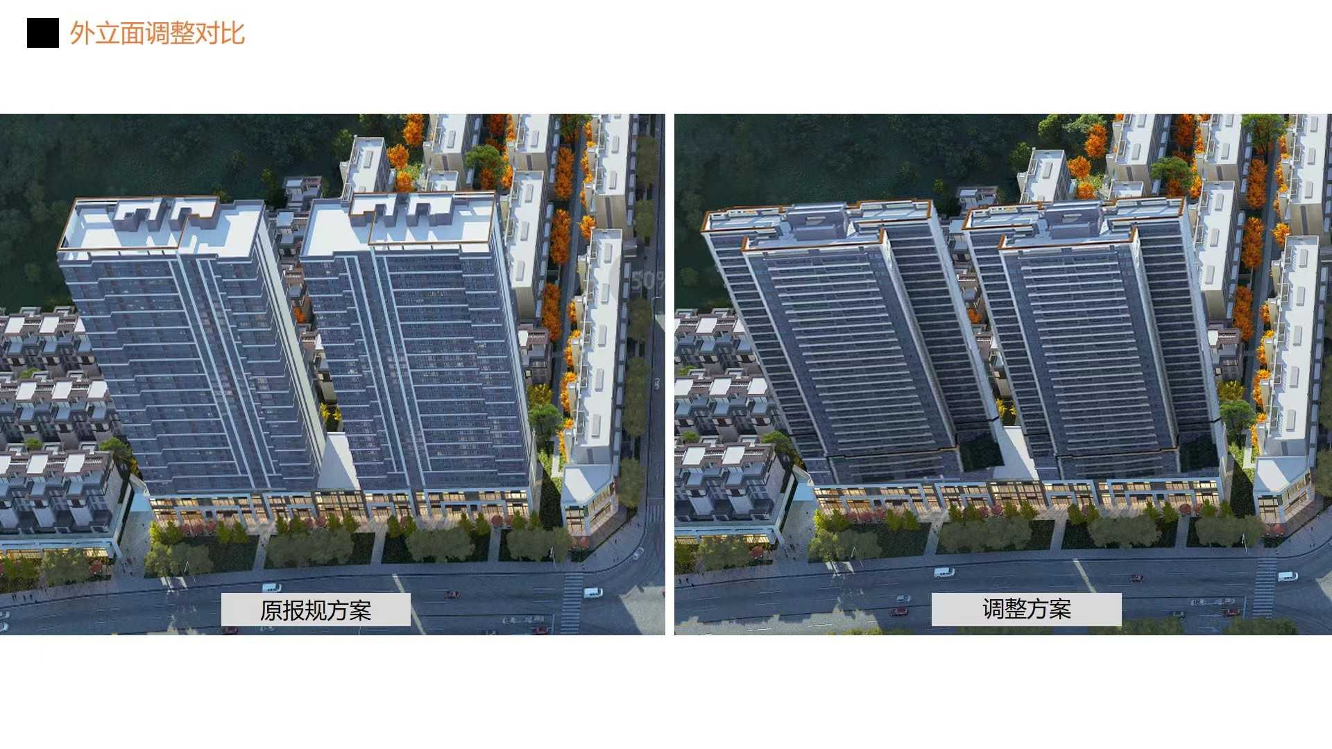 清镇市云峰小镇建设项目（二期）16#、17#楼规划调整的公示公告