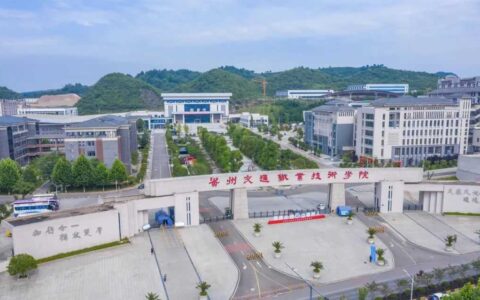 贵州交通职业技术学院：厚植“双创”沃土 让学生梦想花开