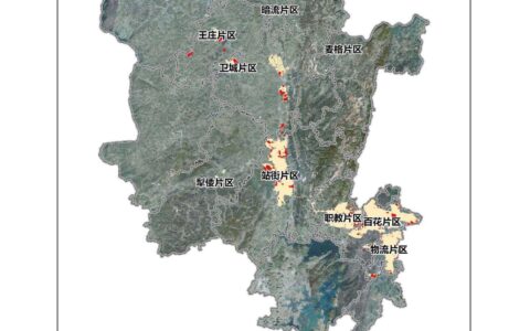 贵阳市清镇市土地征收成片开发方案（2020-2022年）  调整方案的公示