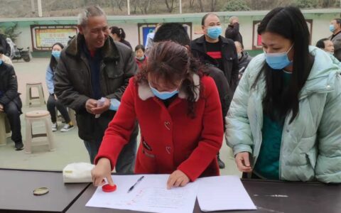 清镇市站街镇： “治风”承诺我来签 婚丧喜庆多节俭