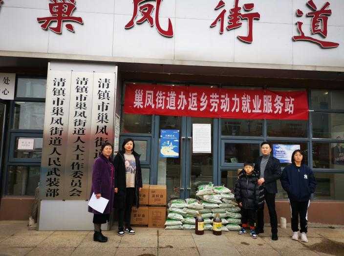 春节送温情 巾帼暖人心  ——巢凤街道妇联开展2022年春节关爱妇孺活动