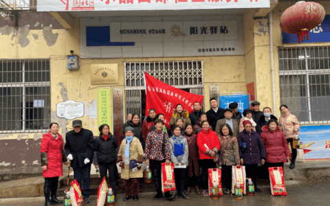 巢凤街道水晶西部社区携手清镇农商银行开展“察民情·解民忧·送温暖”活动