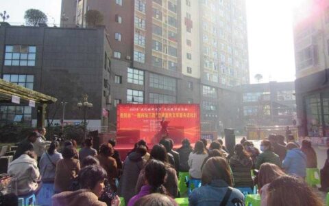 文军服务进社区·文化惠民暖人心 ——青龙山街道开展2021年“我的中国梦”文化进万家活动暨贵阳市“一圈两场三改”建设宣传文军服务进社区活动