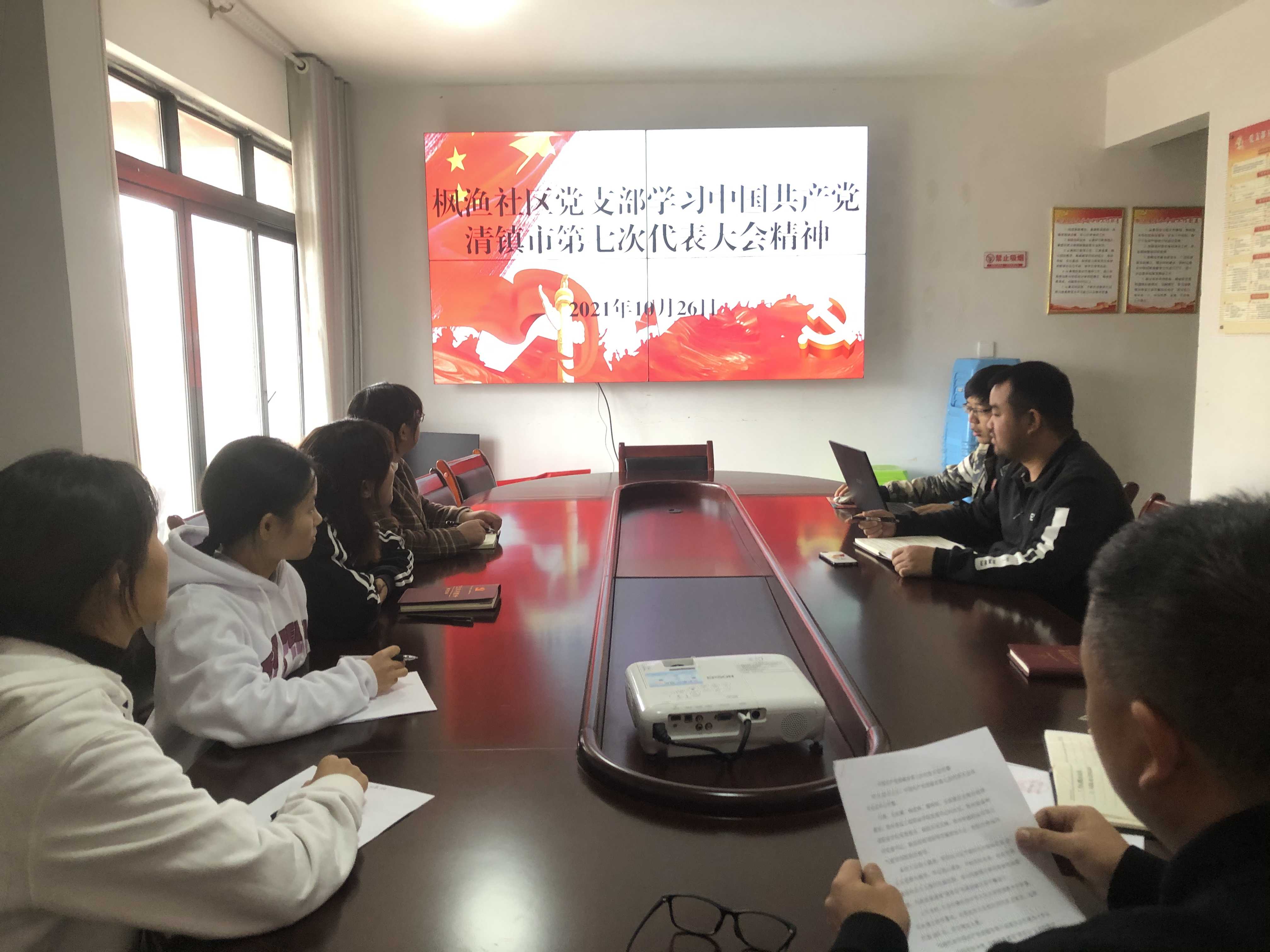 站街镇：“四棋四点”推进市第七次党代会 精神走深走实